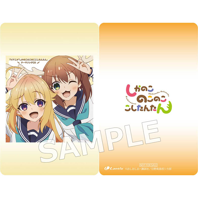 楽天ブックス フォトカード