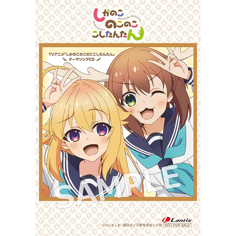 とらのあな Ｌ判ブロマイド